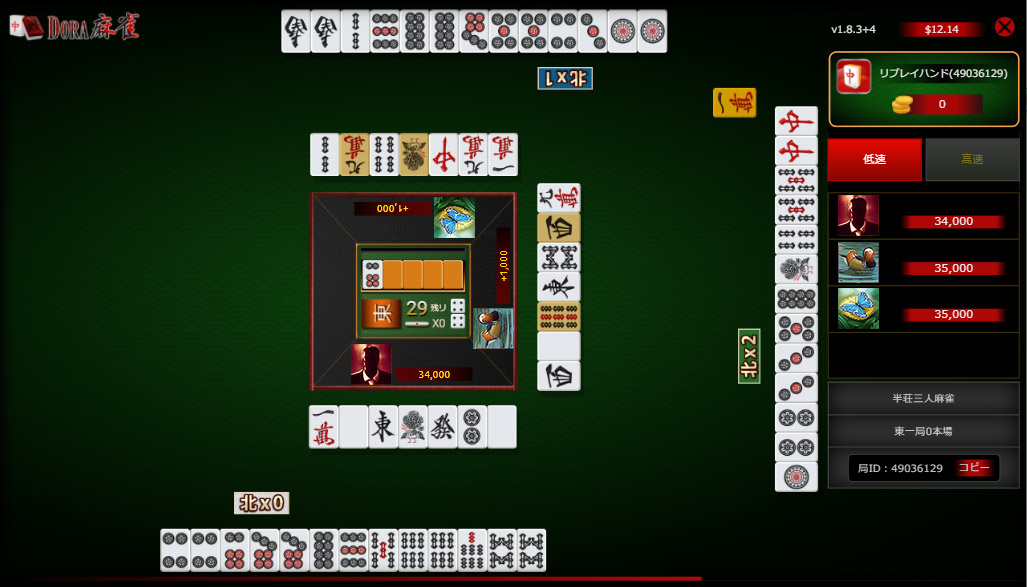 DORA麻雀 棋譜画面サンプル