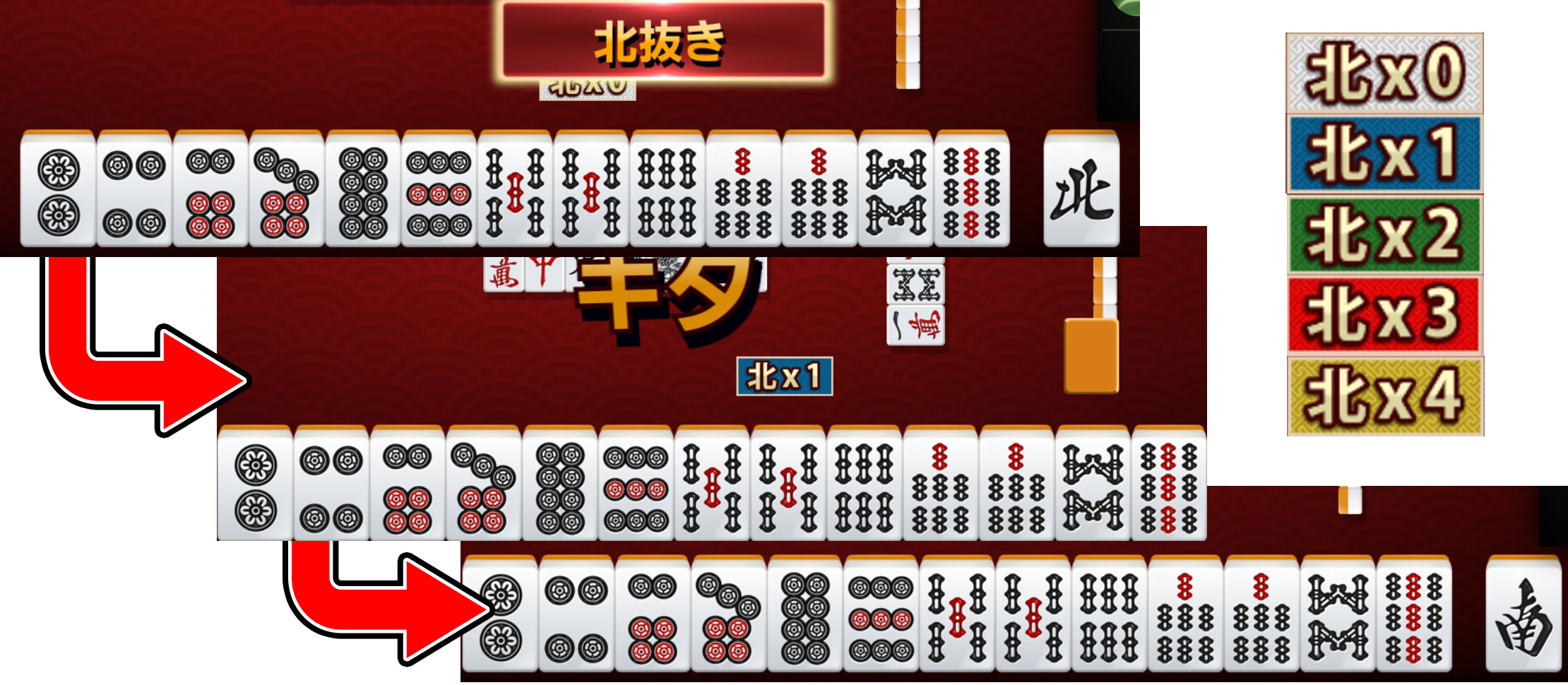 北陣