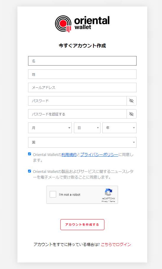 Orienral Wallet i'm not arobot