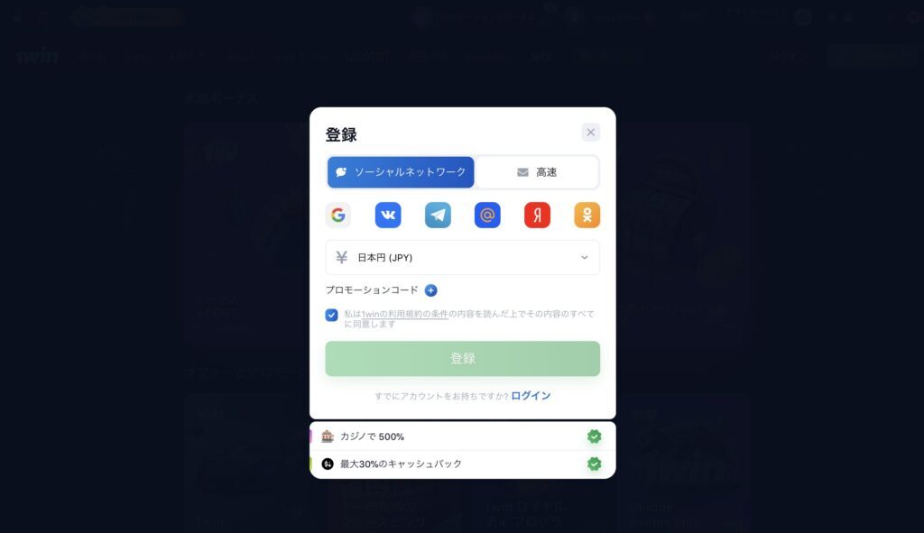 スクリーンショット-2025-04-30-23.37.52