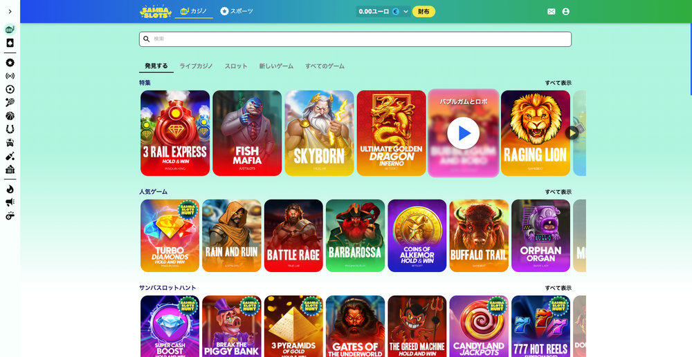 4,000種類以上のスロット