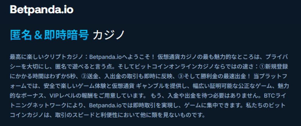 完全匿名プレイ