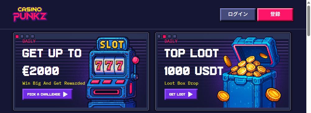 カジノパンクズトップ画面