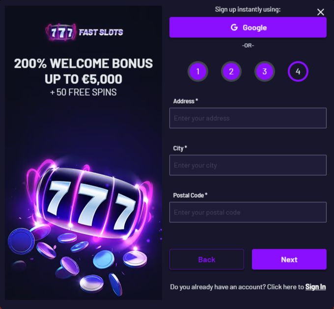 ファストスロット登録手順3