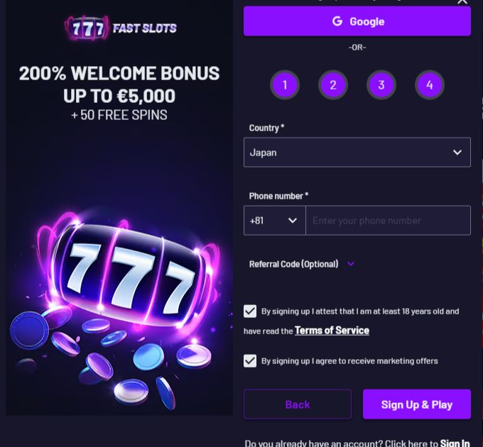 ファストスロット登録手順4