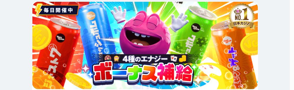 デイリーイベント