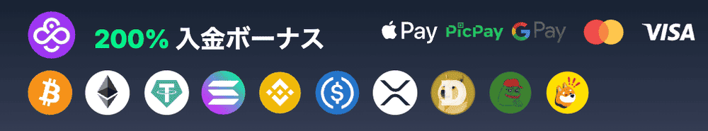 coincasino入金方法一覧