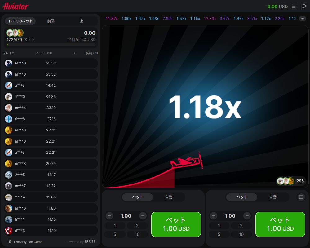 人気ゲームアビエイター