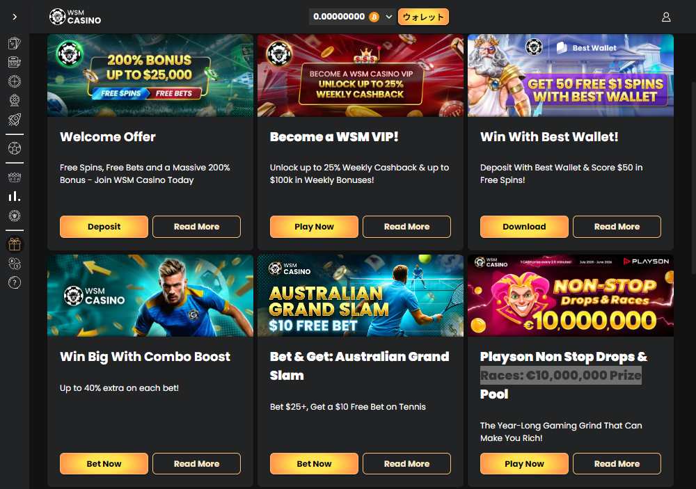 WSMカジノのボーナス詳細