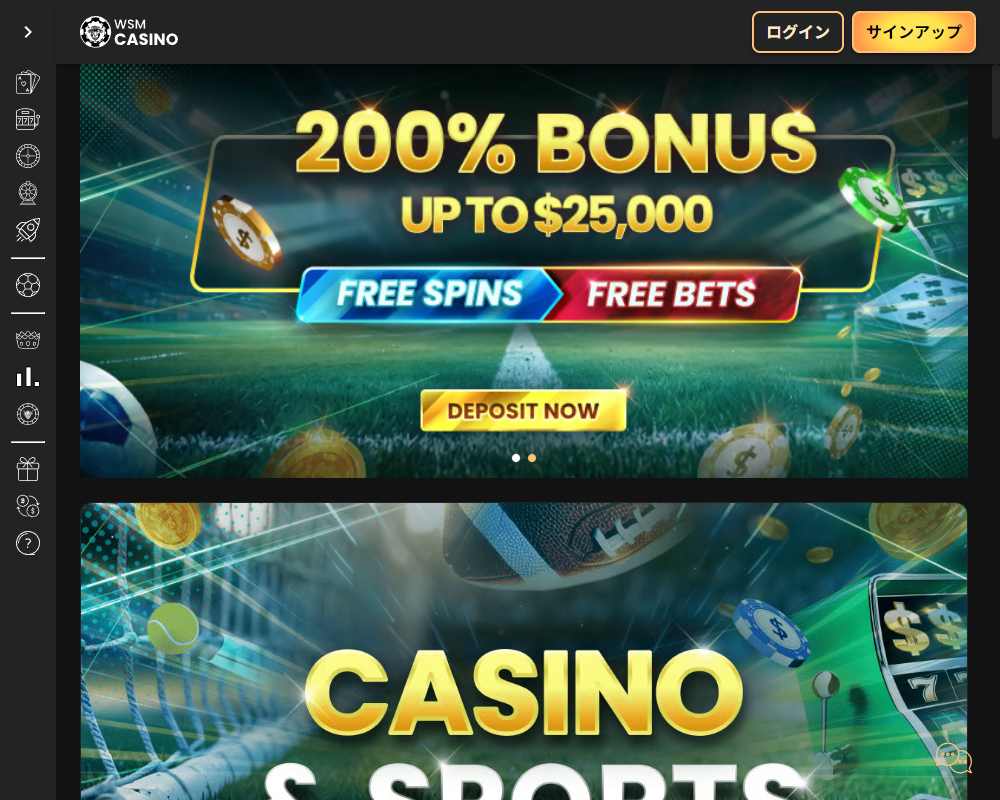 WSMカジノ 最大$25,000ボーナス