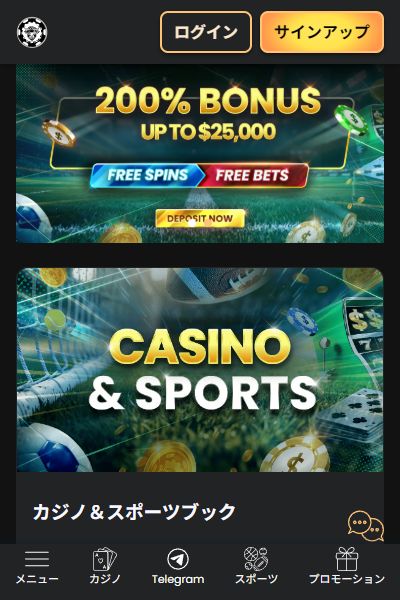 WSMカジノに登録しましょうステップ1